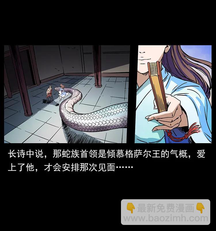 272 敌！友！你决定！83