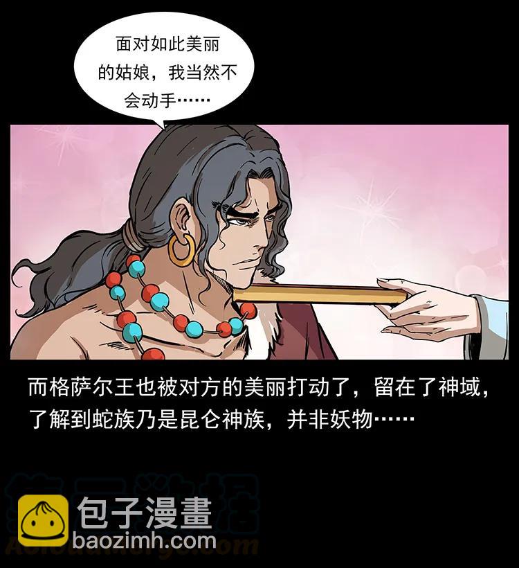 272 敌！友！你决定！84