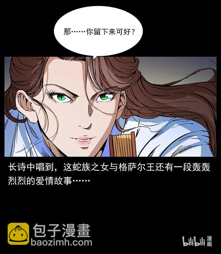 272 敌！友！你决定！85