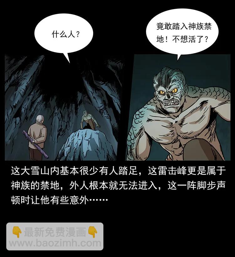 272 敌！友！你决定！9