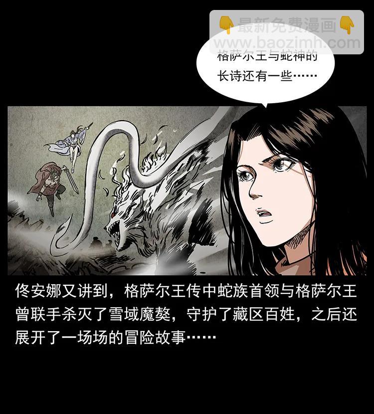 273 圈套1