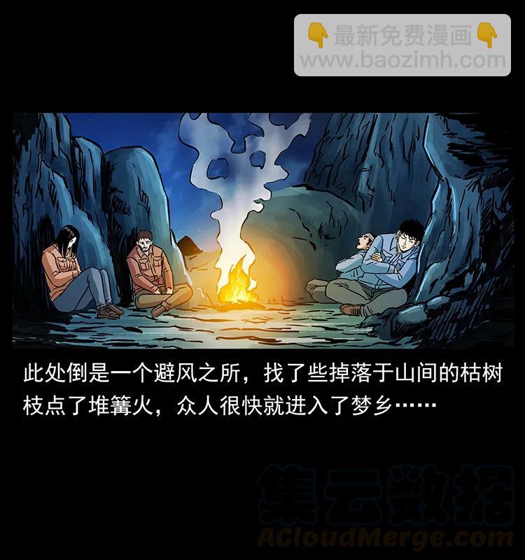 273 圈套12