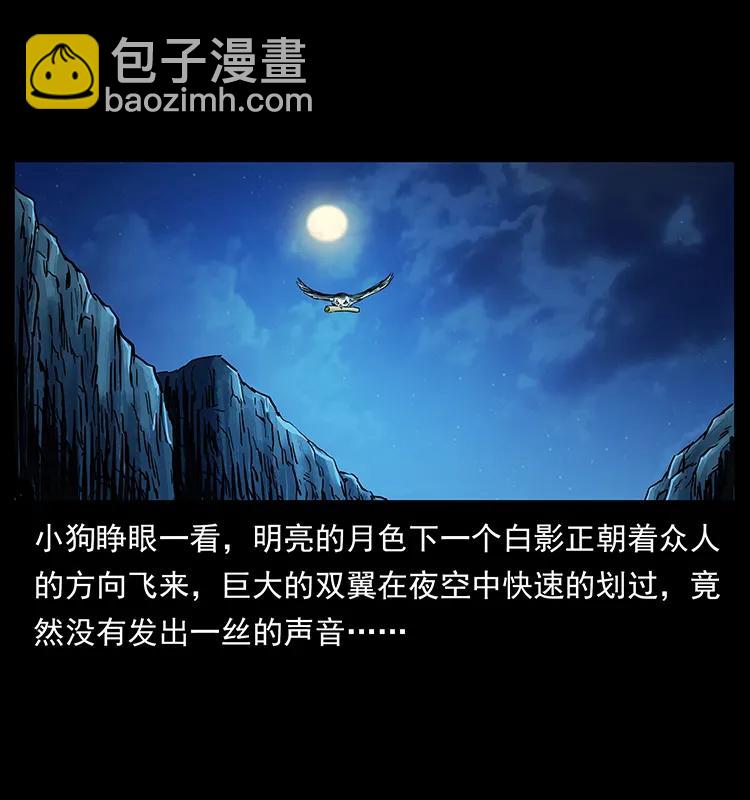 273 圈套14
