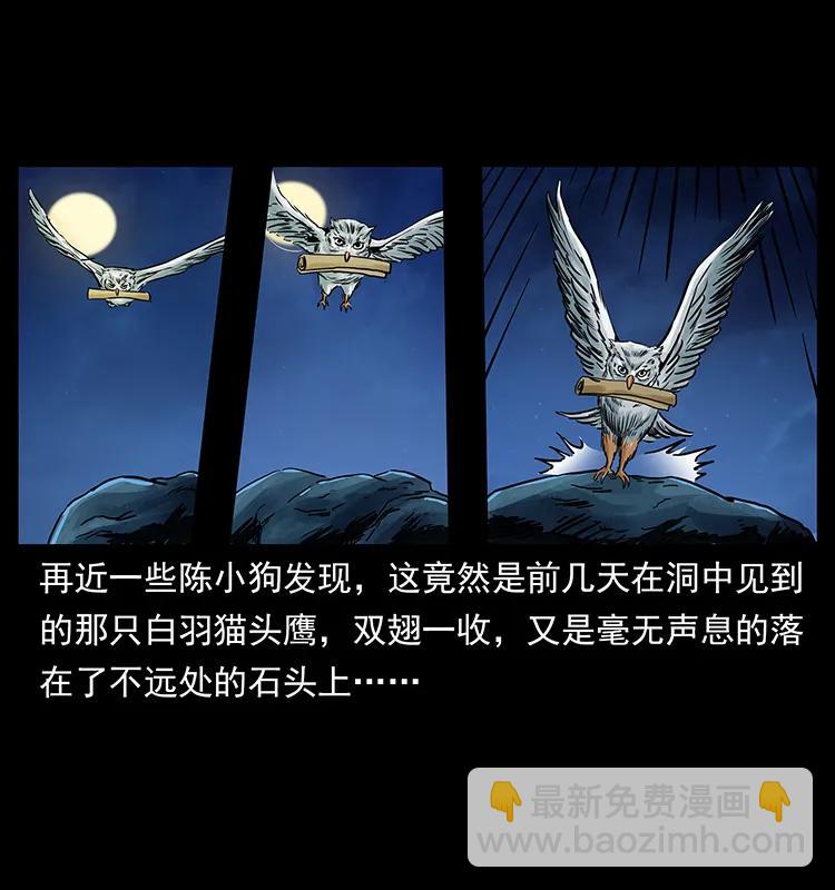 273 圈套15