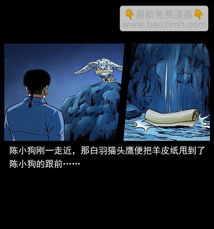 273 圈套17