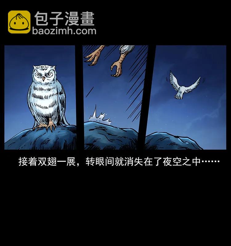 273 圈套18
