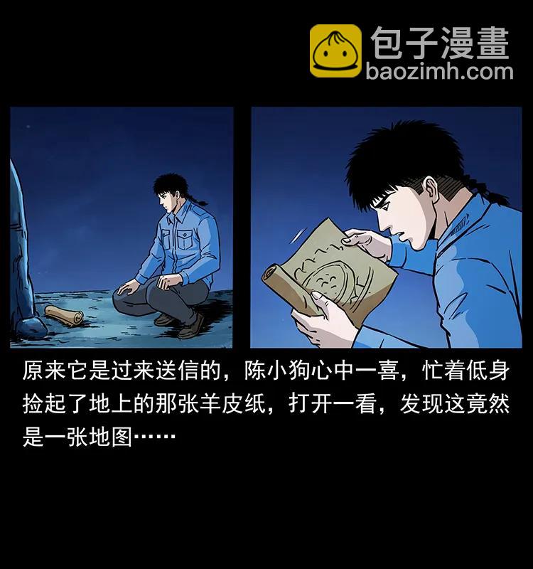 273 圈套19