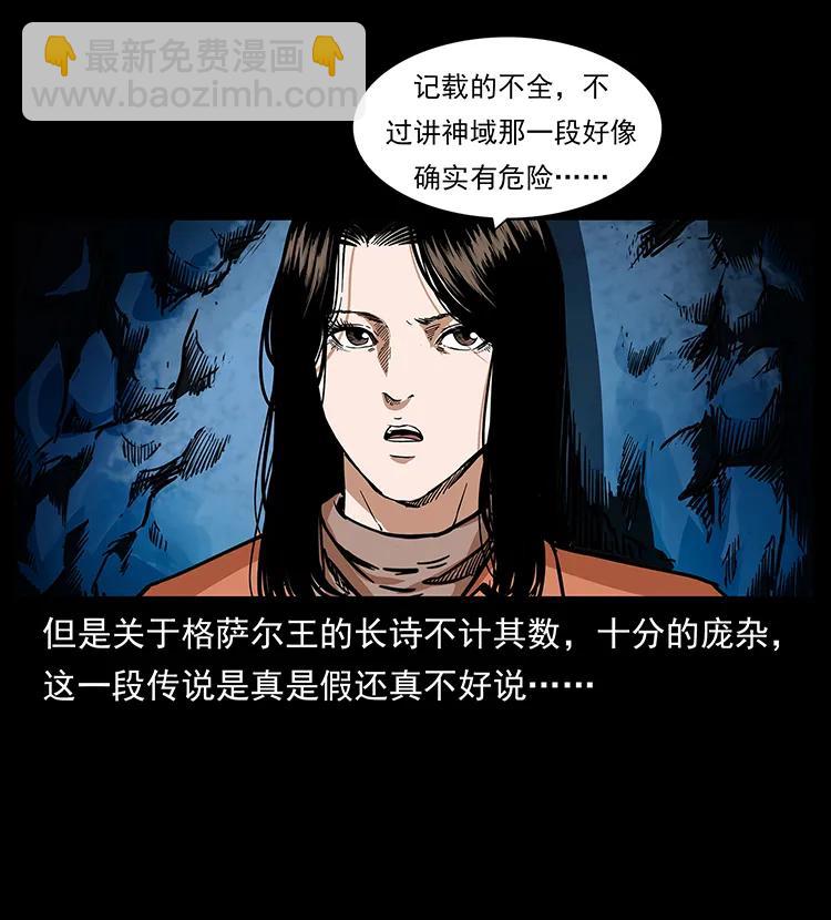 273 圈套2