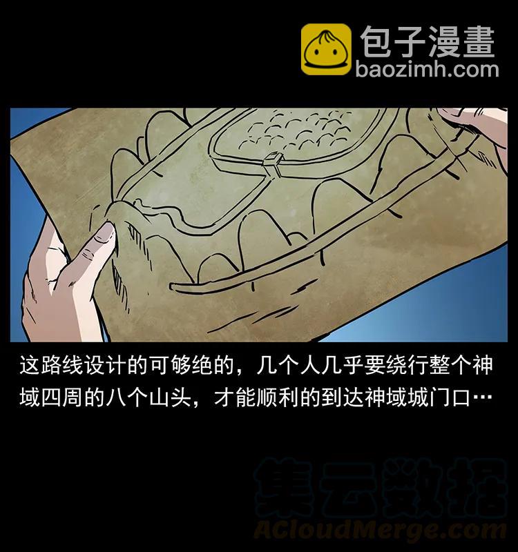 273 圈套20