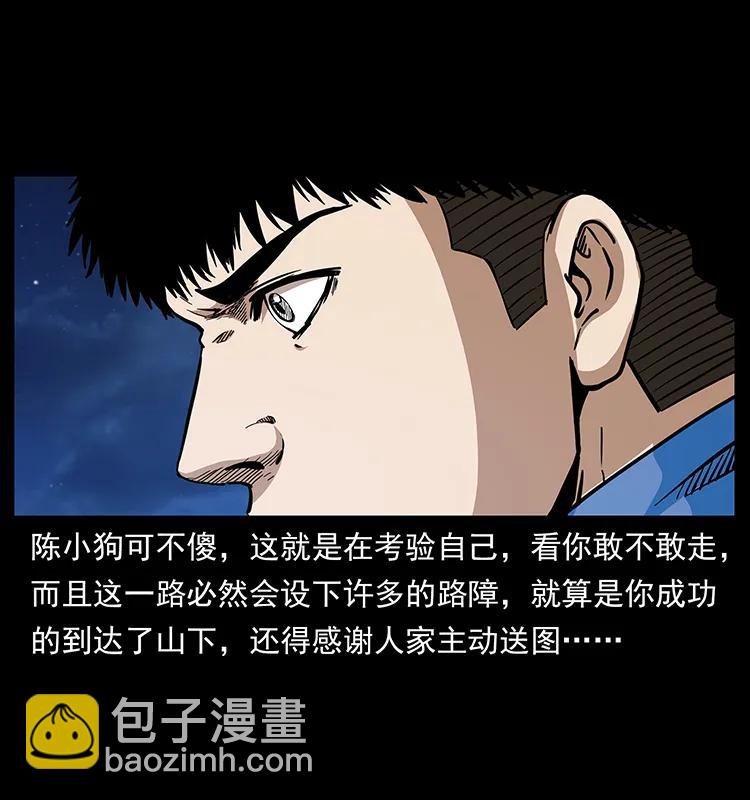 273 圈套21