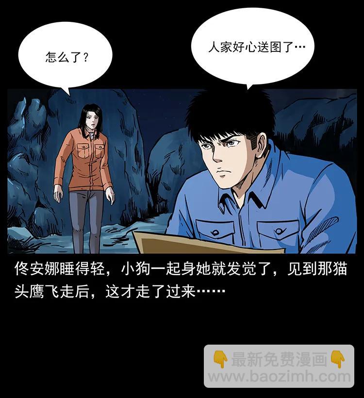 273 圈套22