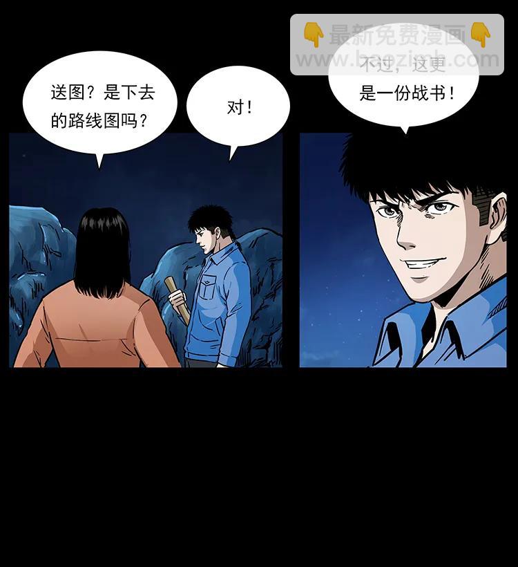 273 圈套23