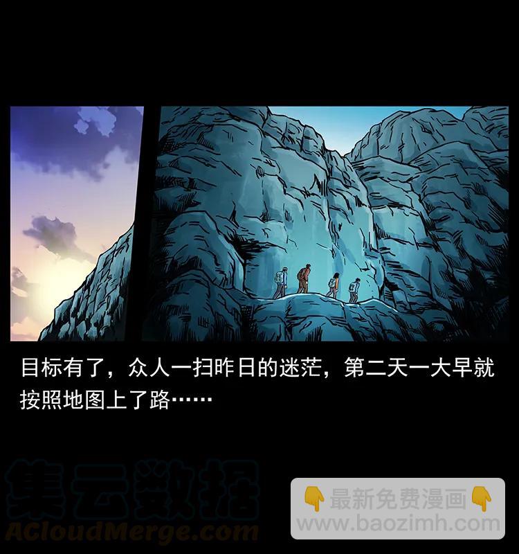 273 圈套24