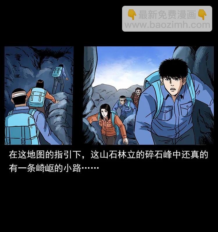 273 圈套25