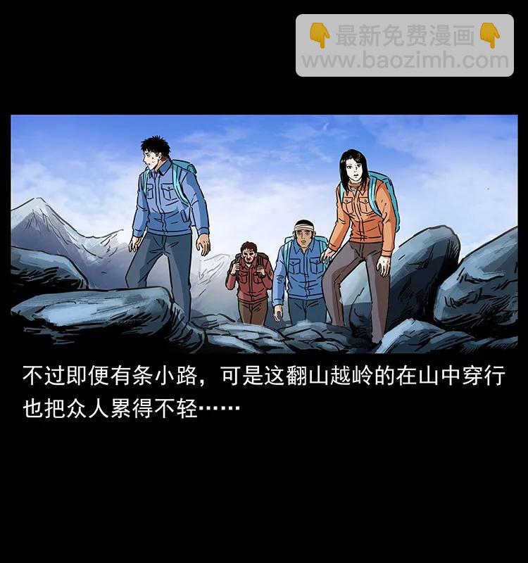 273 圈套26