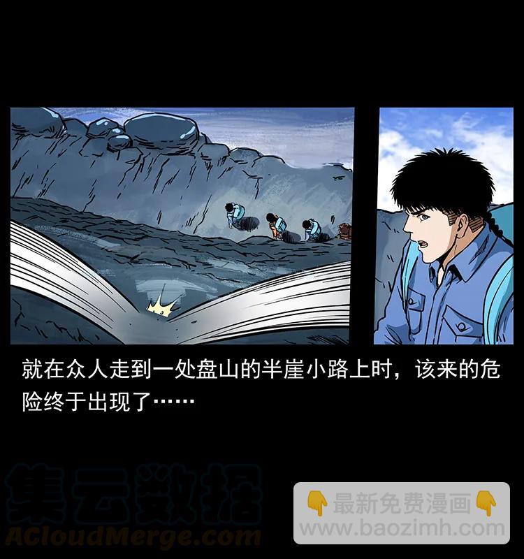 273 圈套28