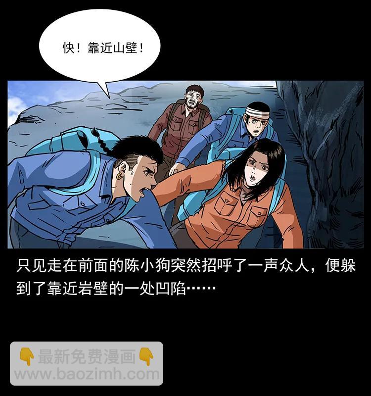 273 圈套29