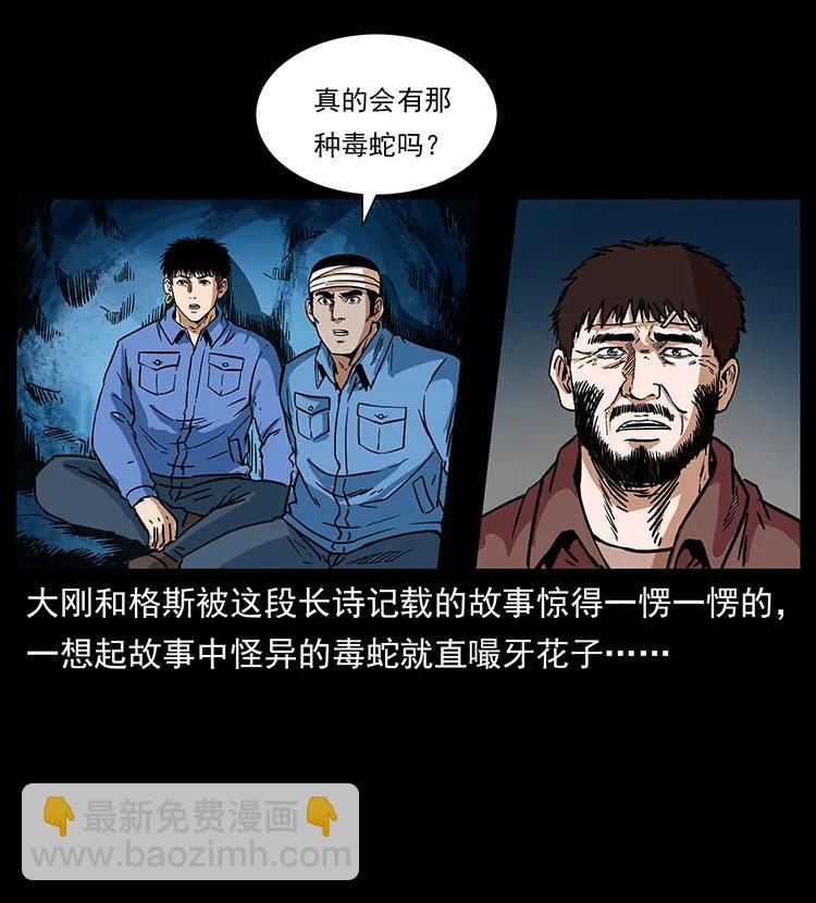 273 圈套3
