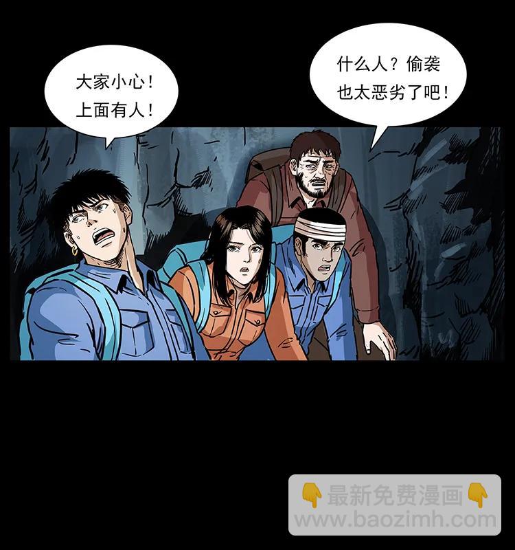 273 圈套30
