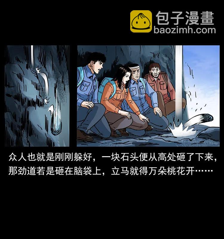 273 圈套31