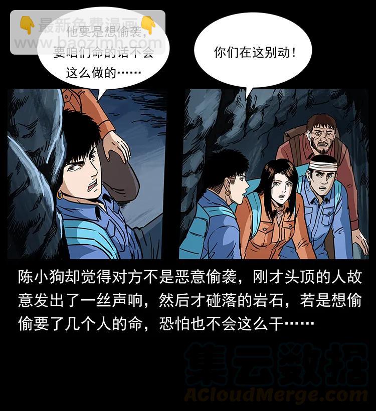 273 圈套32
