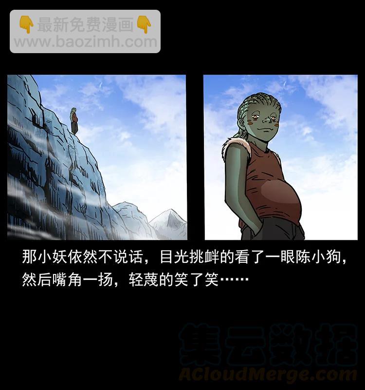 273 圈套36