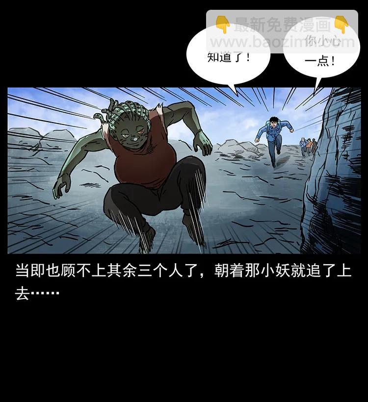 273 圈套39