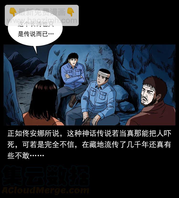 273 圈套4