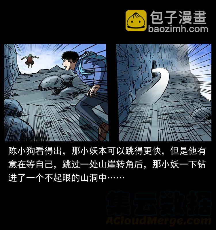273 圈套40