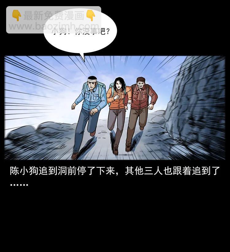 273 圈套41