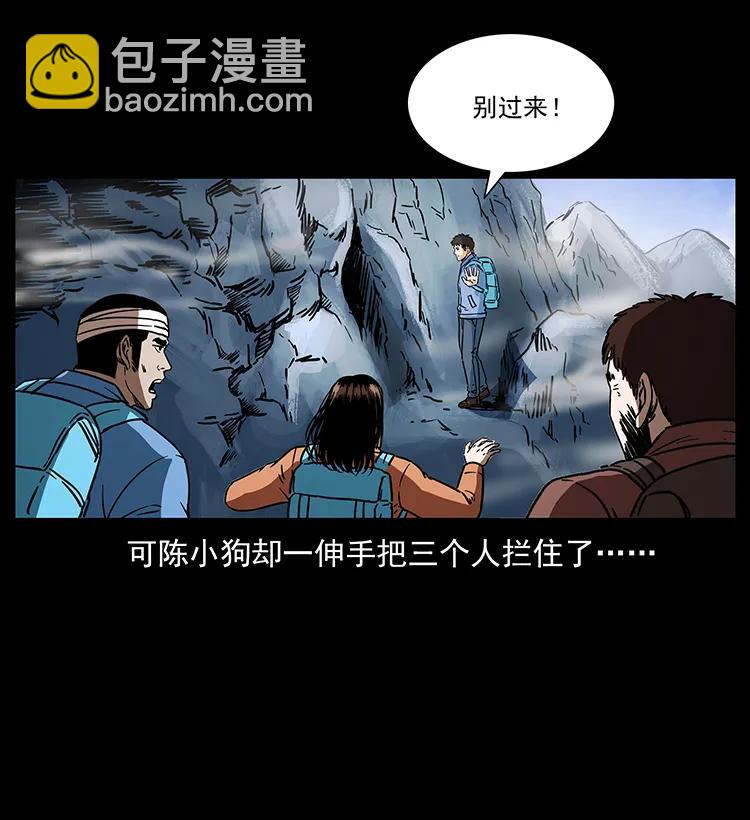 273 圈套42