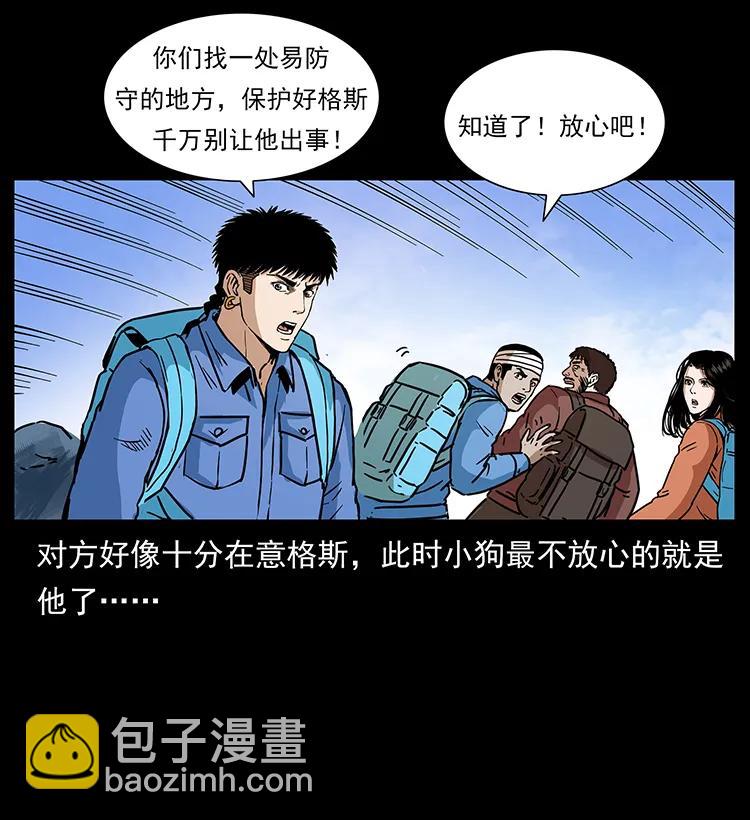 273 圈套45