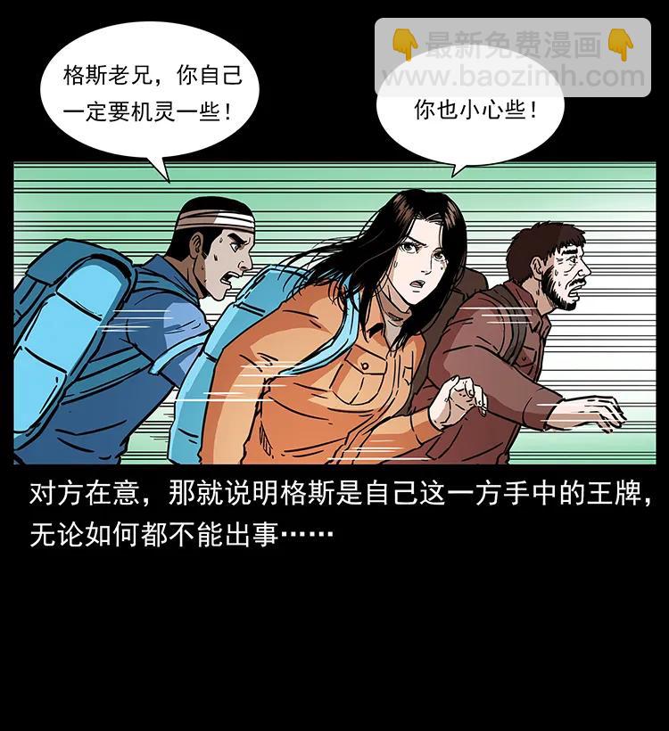 273 圈套46