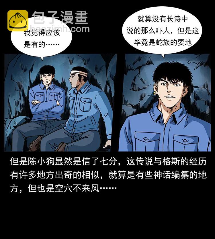 273 圈套5