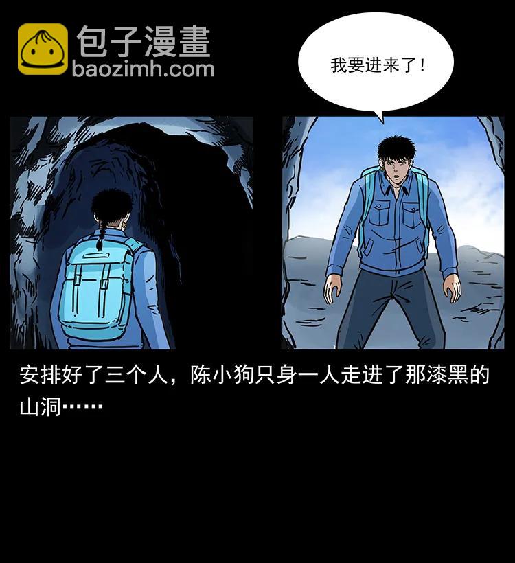 273 圈套51