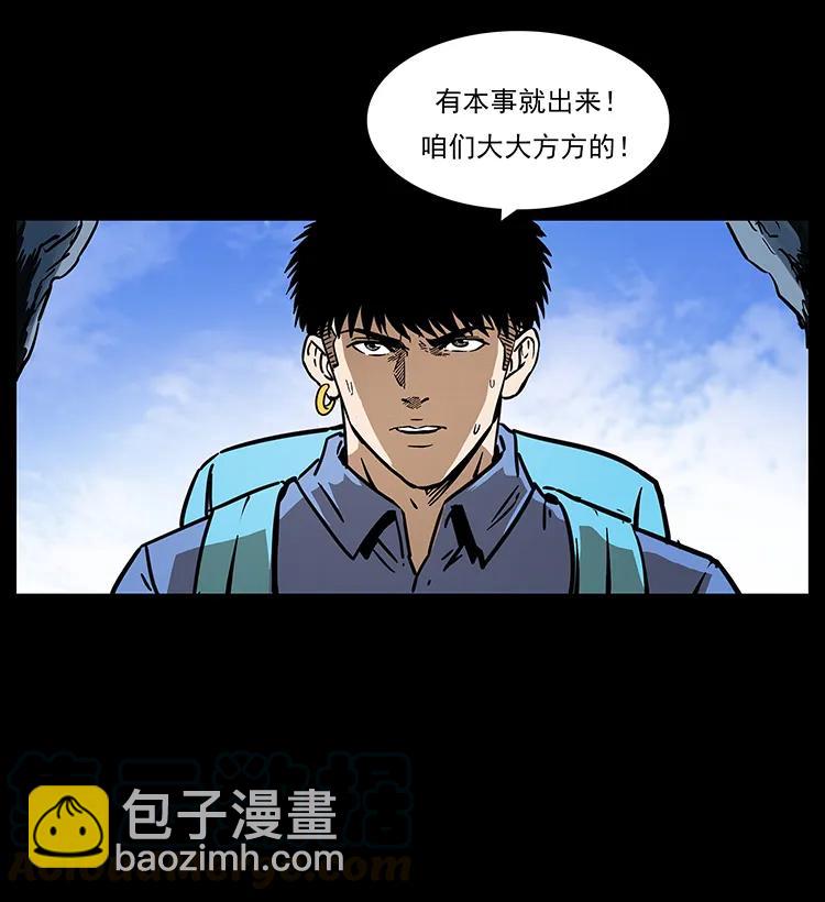 273 圈套52