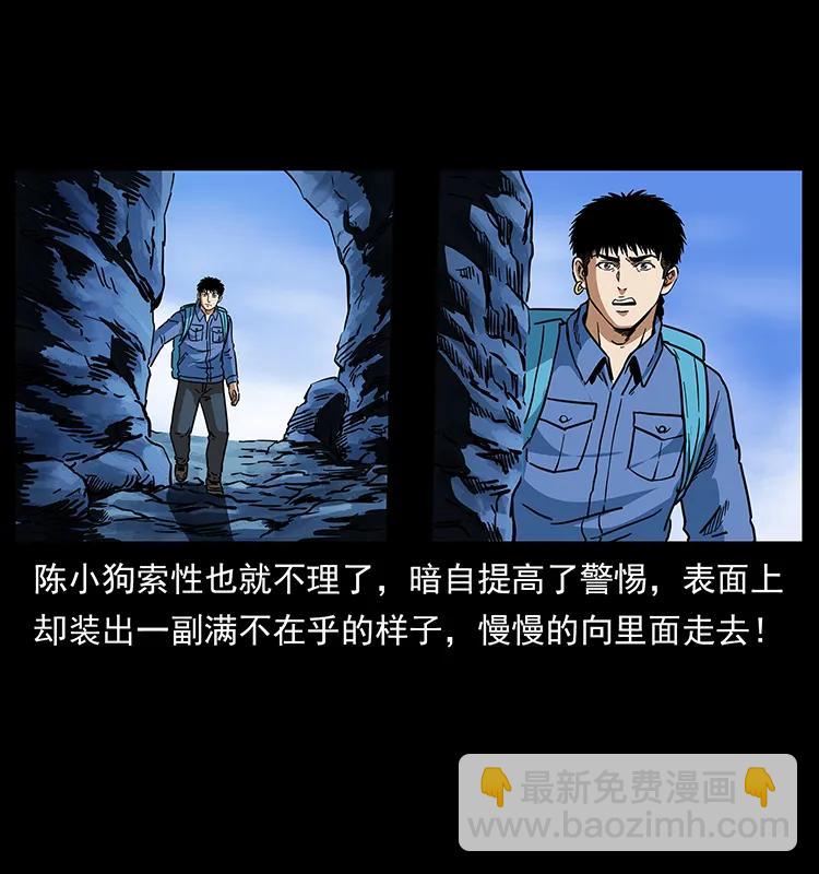 273 圈套54