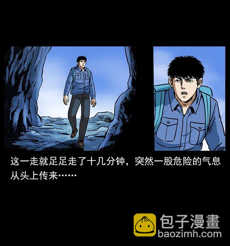 273 圈套55