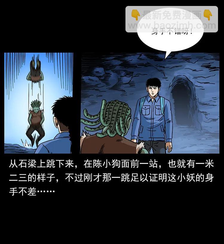 273 圈套59