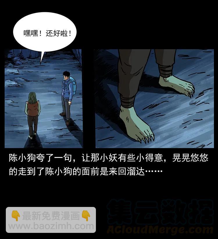 273 圈套60