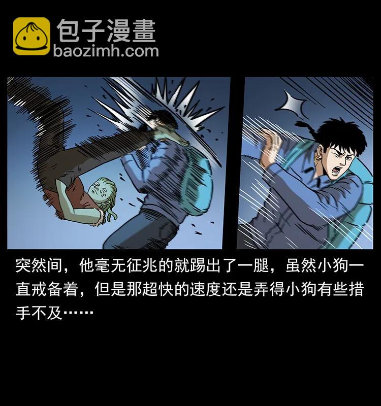 273 圈套61