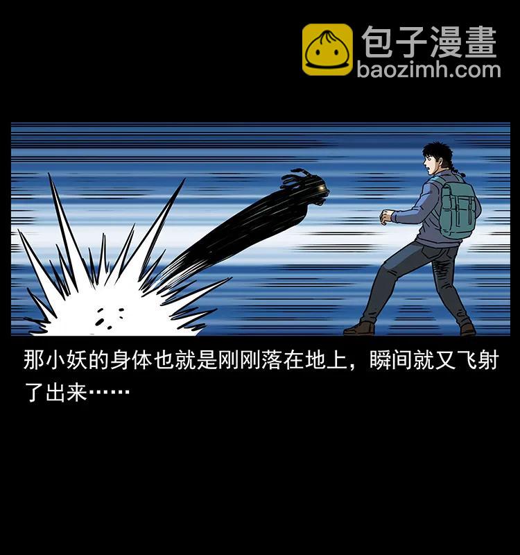 273 圈套63