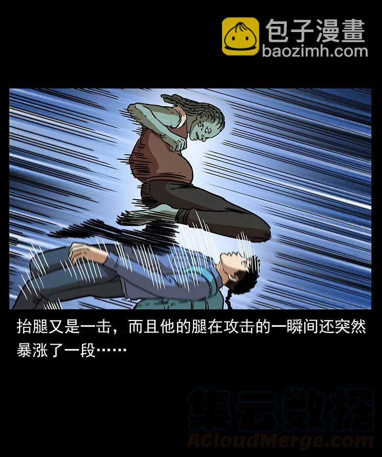 273 圈套64