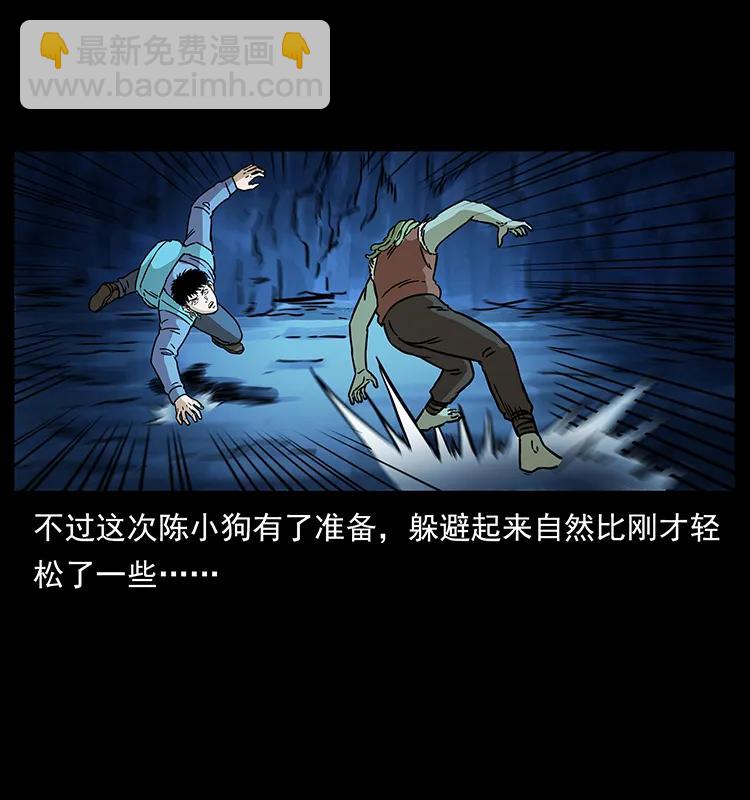 273 圈套65