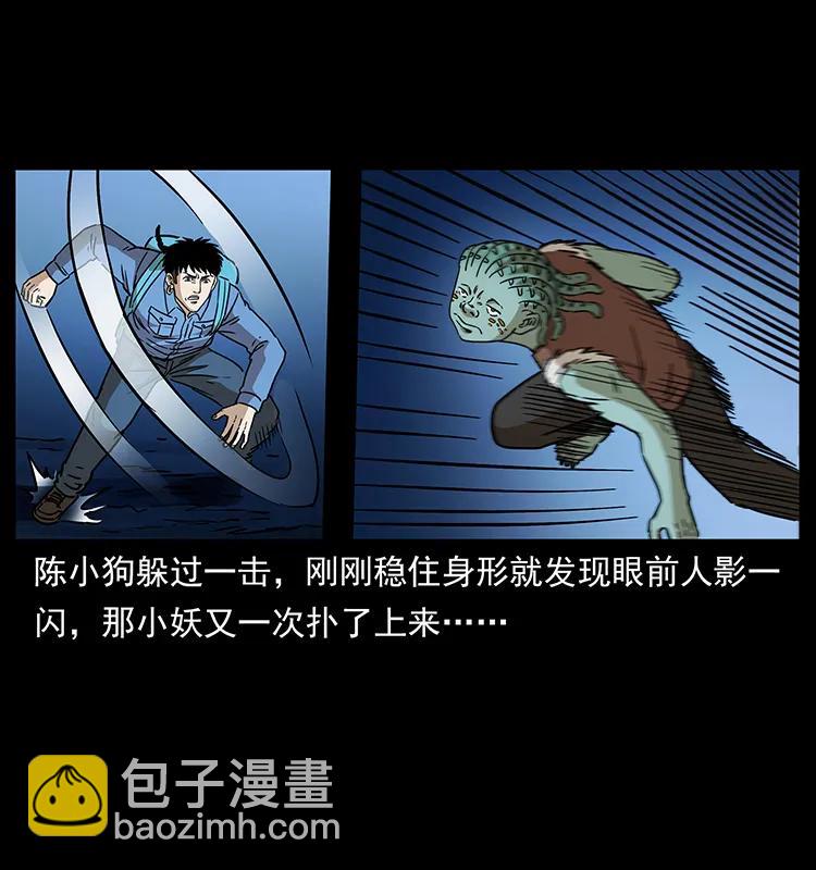 273 圈套66