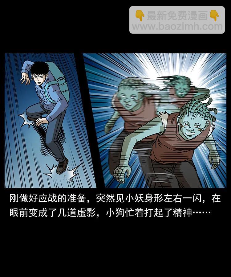 273 圈套67