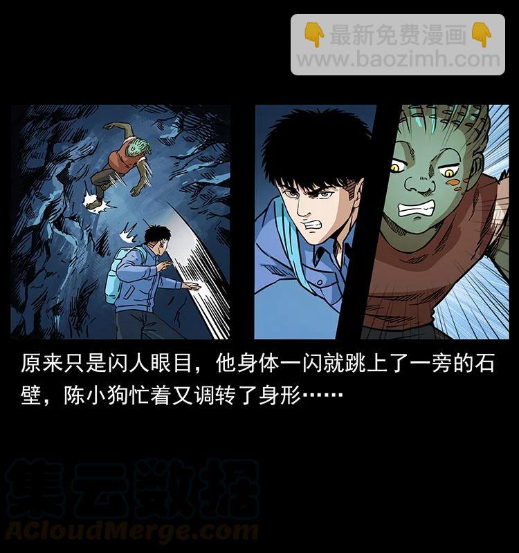 273 圈套68