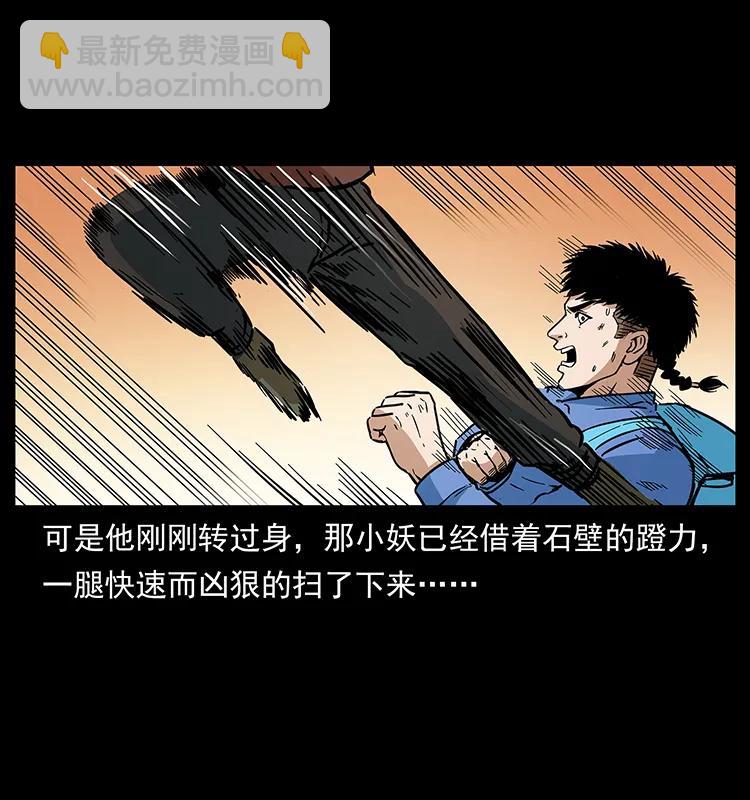 273 圈套69