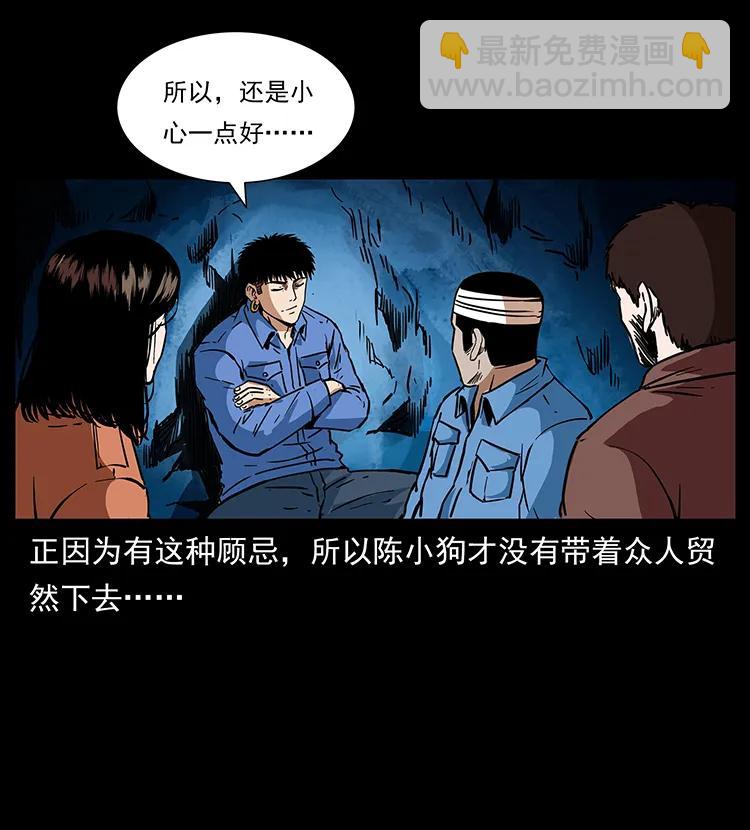 273 圈套7