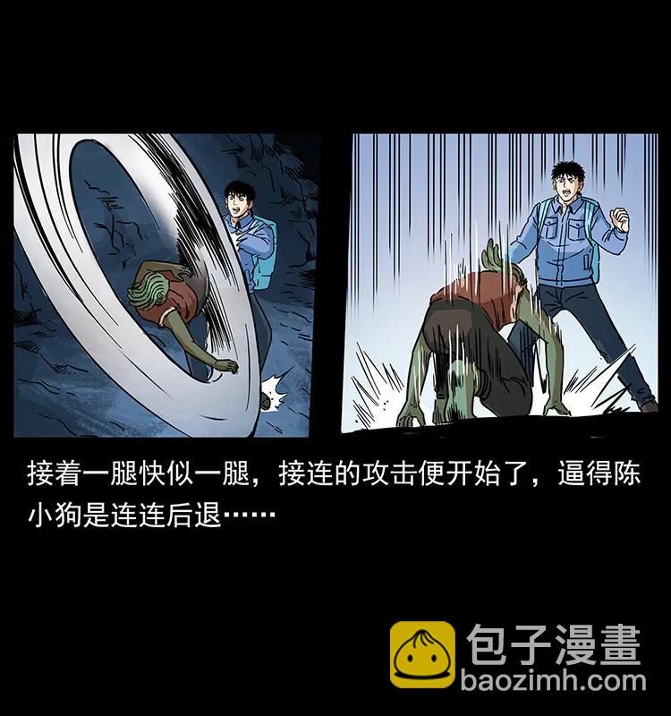 273 圈套70